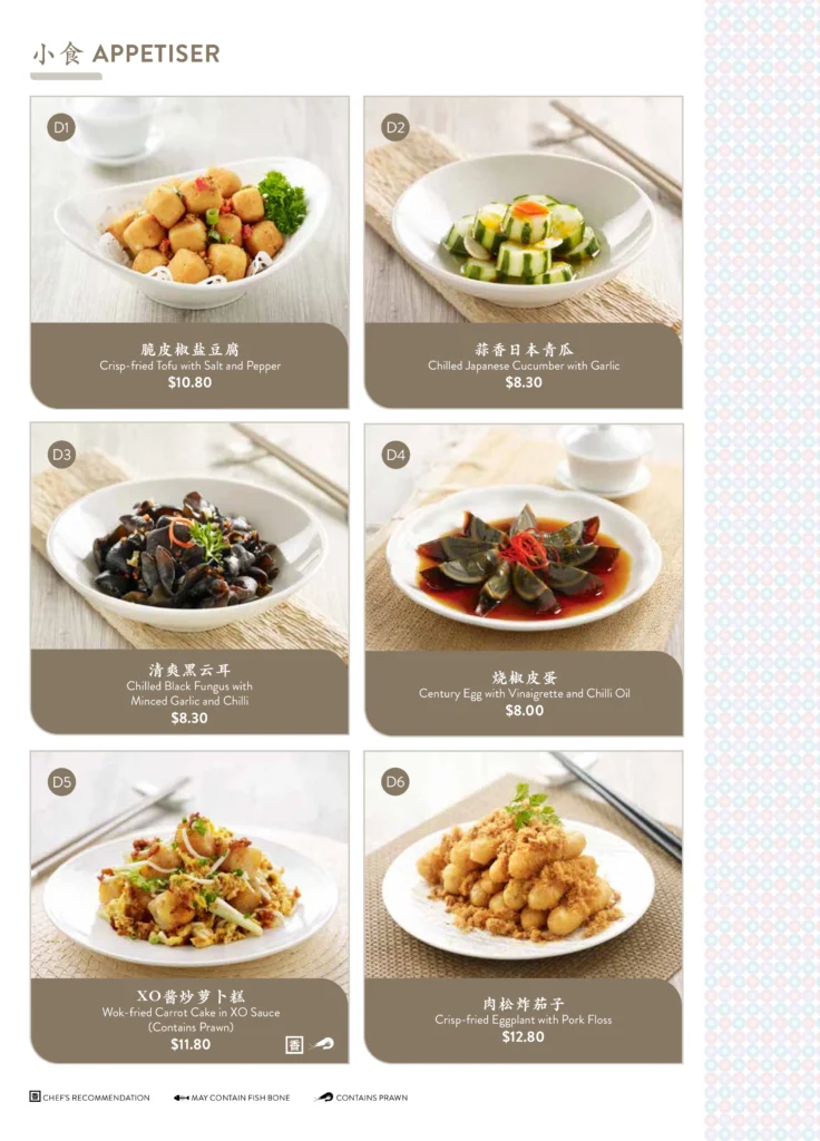 Canton Paradise Menu